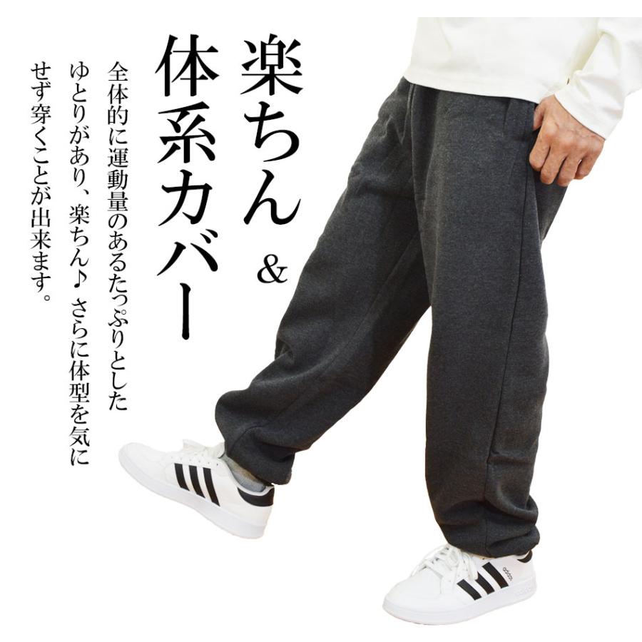 スウェットパンツ メンズ 裏起毛 ジョガーパンツ 無地 フリース スウェットパンツ メンズ 裏起毛 ジョガーパンツ 無地 フリース