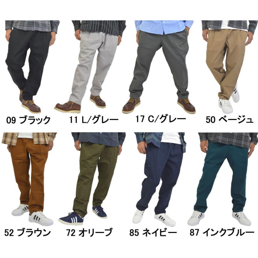 シェフパンツ メンズ イージーパンツ ゆったり チノパン ウエストゴム