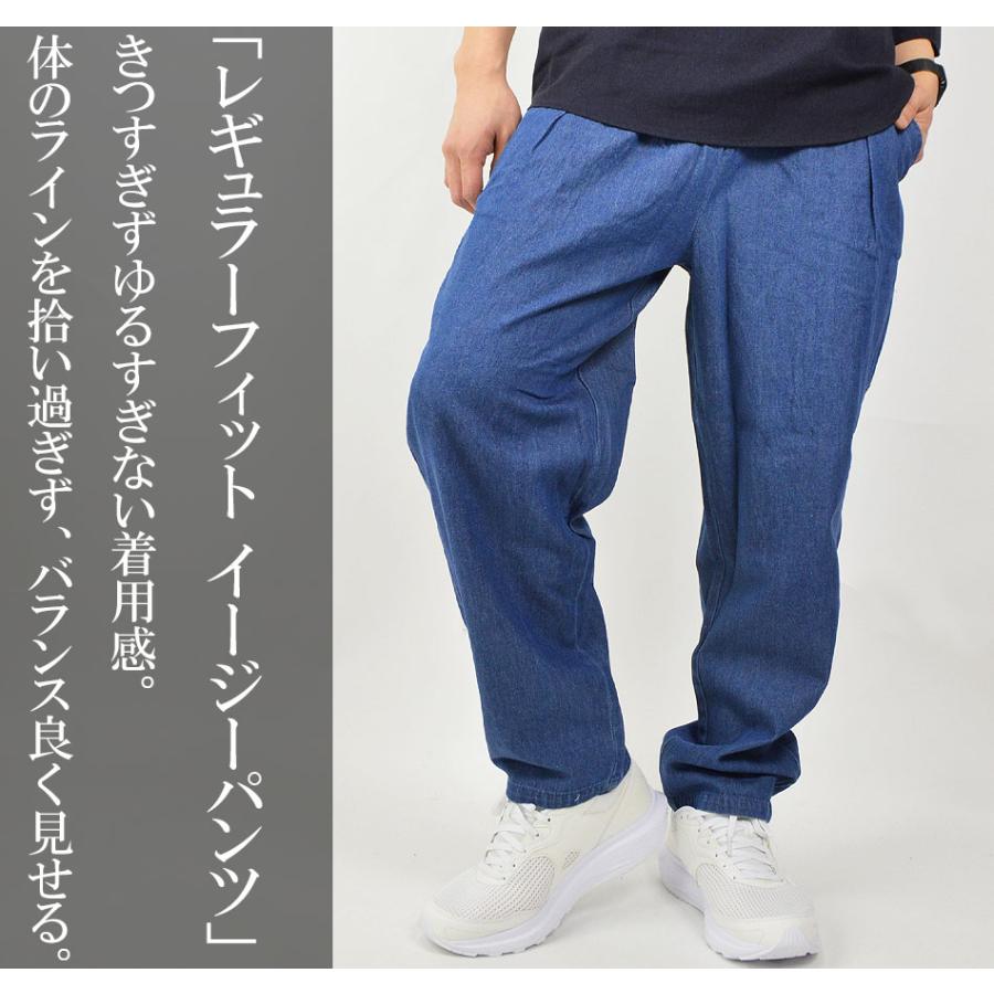 シェフパンツ メンズ イージーパンツ ゆったり チノパン ウエストゴム