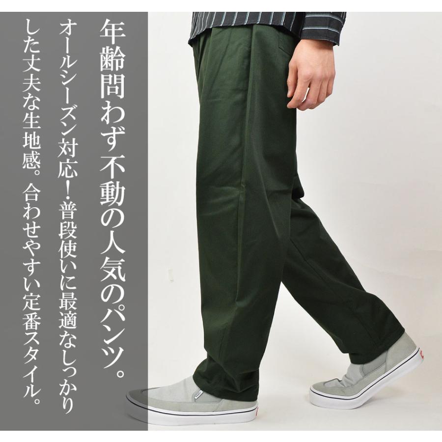 シェフパンツ メンズ イージーパンツ ゆったり チノパン ウエストゴム