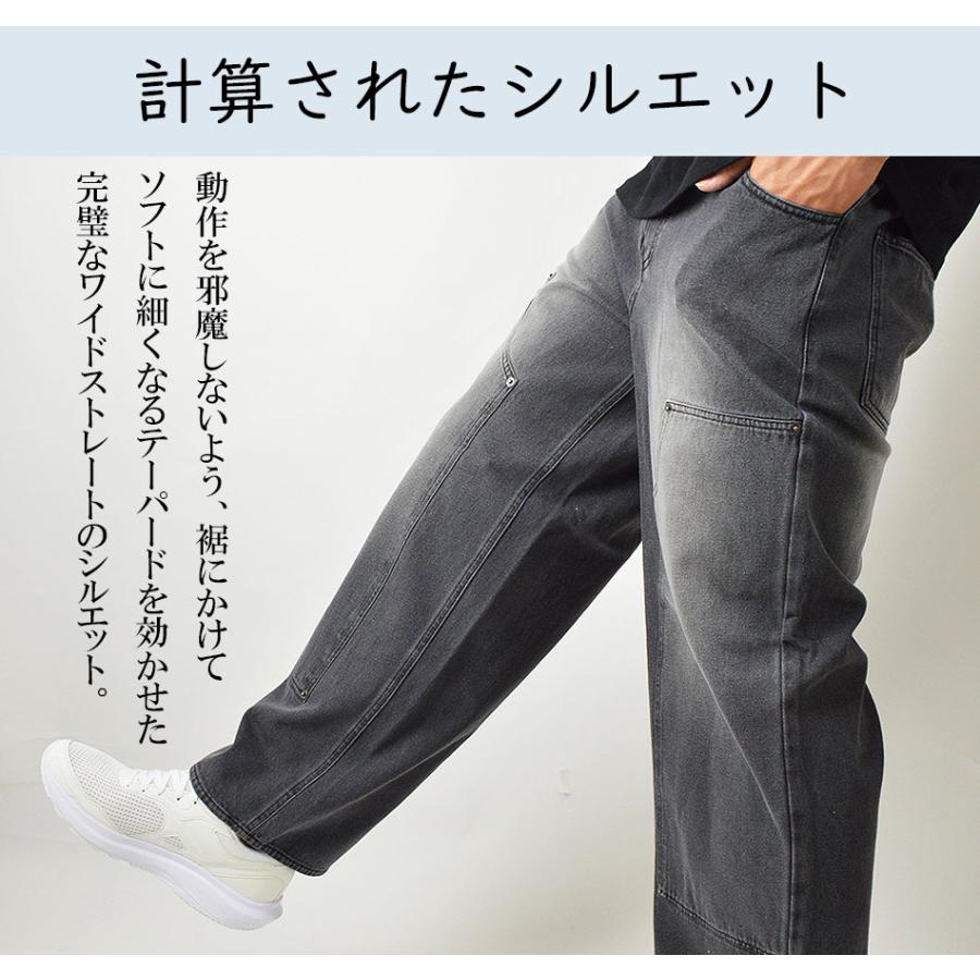 ワイド ストレート デニムパンツ 綿100% ダブルニー ダボパン ワイド