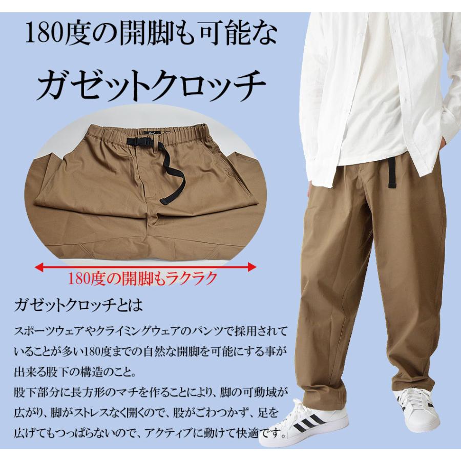 クライミングパンツ メンズ ゆたり ズボン パンツ サルエルパンツ 綿