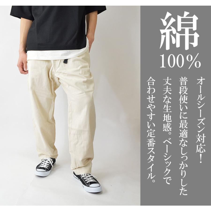 クライミングパンツ メンズ ゆたり ズボン パンツ サルエルパンツ 綿