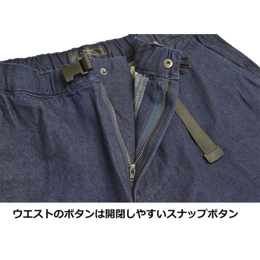 クライミングパンツ メンズ ゆたり ズボン パンツ サルエルパンツ 綿