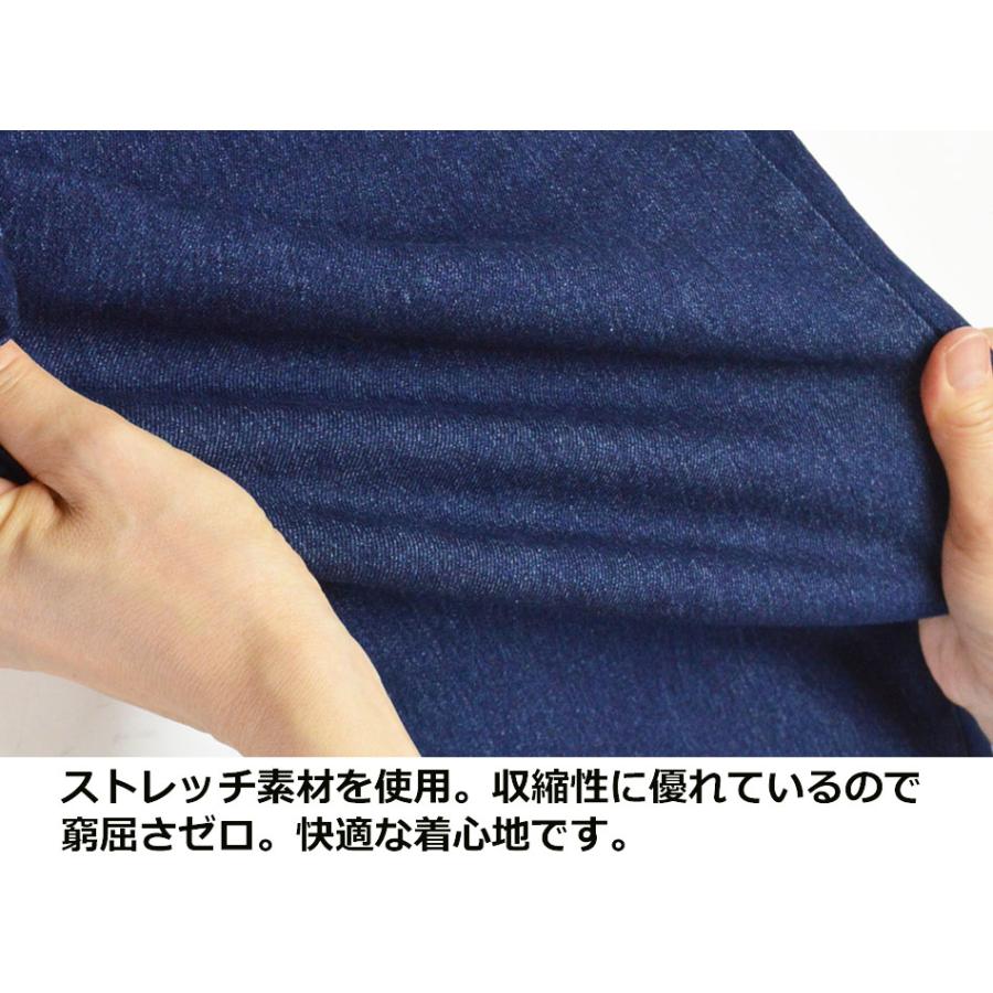 スーパーストレッチ デニムパンツ レギュラーフィット メンズ