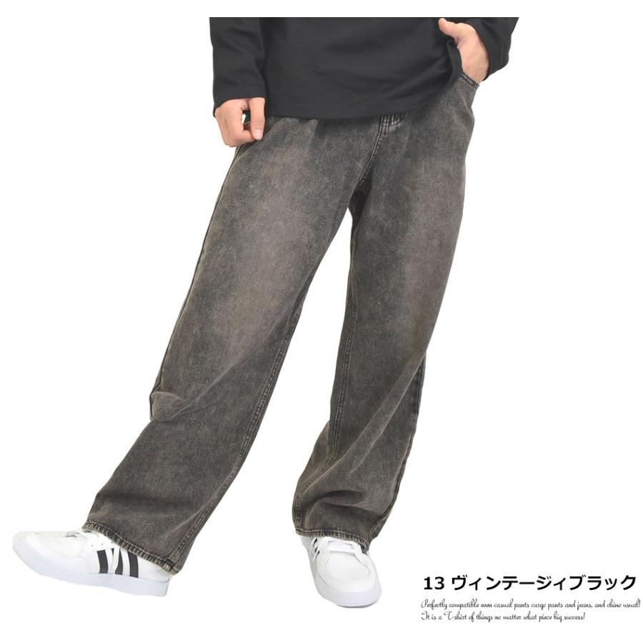 ワイド ストレート デニムパンツ ダボパン ワイドパンツ メンズ ワイド 