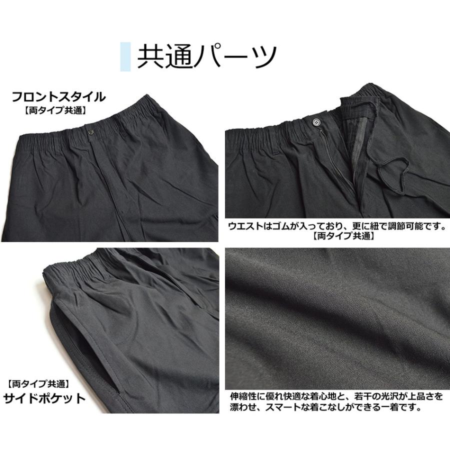 イージーパンツ カーゴパンツ メンズ スーパーストレッチ ストレッチパンツ チノパン チノパンツ ゴルフパンツ カジュアル ビジネス 涼しい 快適 パンツ ズボン |  | 18