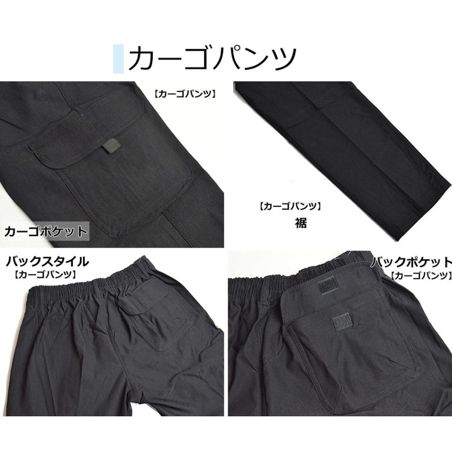 イージーパンツ カーゴパンツ メンズ スーパーストレッチ ストレッチパンツ チノパン チノパンツ ゴルフパンツ カジュアル ビジネス 涼しい 快適 パンツ ズボン |  | 20