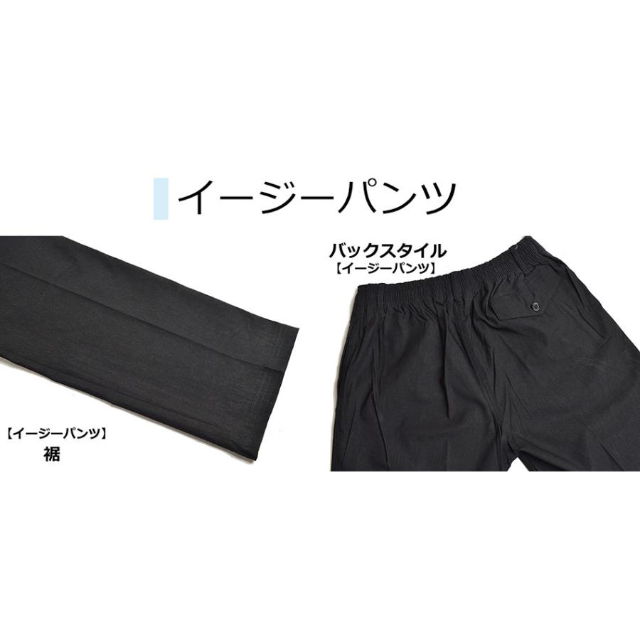 イージーパンツ カーゴパンツ メンズ スーパーストレッチ ストレッチパンツ チノパン チノパンツ ゴルフパンツ カジュアル ビジネス 涼しい 快適 パンツ ズボン |  | 19
