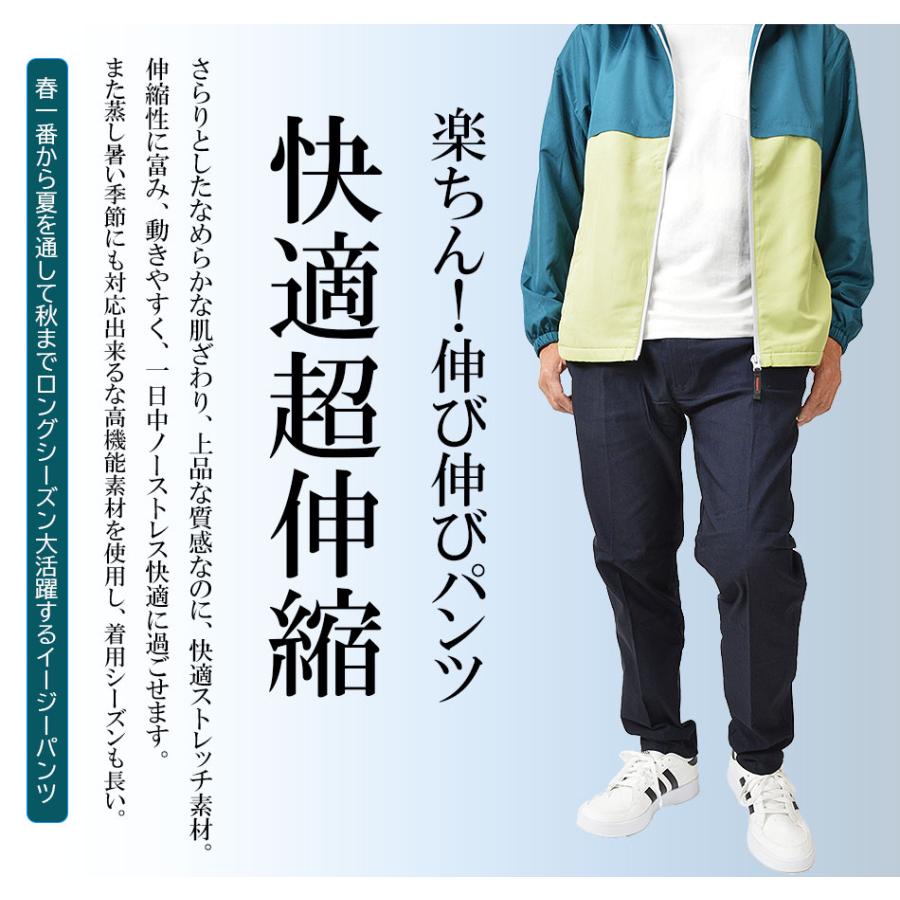 イージーパンツ カーゴパンツ メンズ スーパーストレッチ ストレッチパンツ チノパン チノパンツ ゴルフパンツ カジュアル ビジネス 涼しい 快適 パンツ ズボン |  | 12