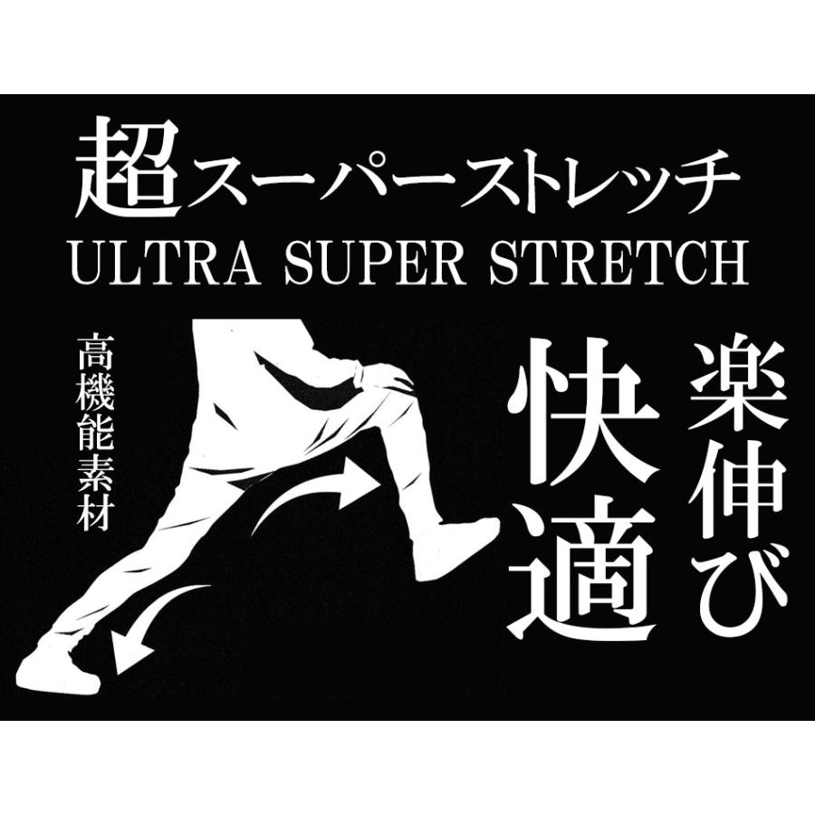 イージーパンツ カーゴパンツ メンズ スーパーストレッチ ストレッチパンツ チノパン チノパンツ ゴルフパンツ カジュアル ビジネス 涼しい 快適 パンツ ズボン |  | 11