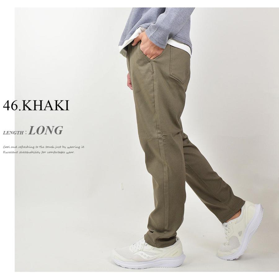 ストレッチパンツ メンズ チノパン 接触冷感 ストレッチ 吸水速乾