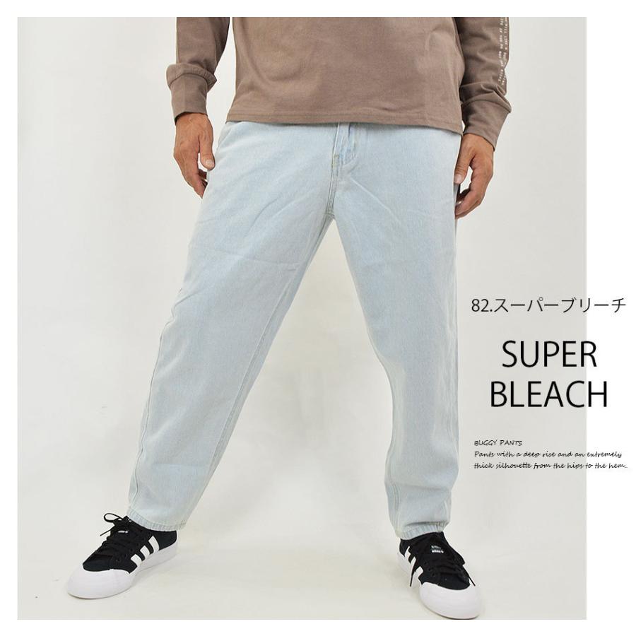 正規品 VERMO バギーデニム ワイドデニム ジーンズ 正規品 VERMO