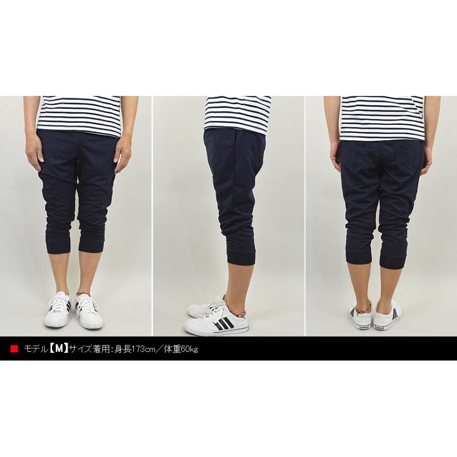 7分丈パンツ メンズ スウェットパンツ 七分丈 パンツ クロップドパンツ