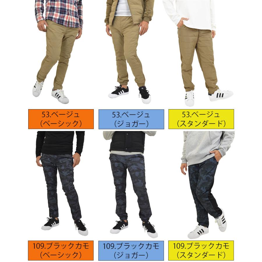 ダウンパンツ メンズ 暖かいパンツ 防寒パンツ 保温 防風 裏起毛 暖