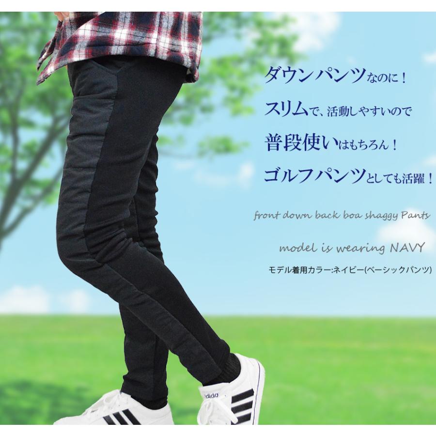 ダウンパンツ メンズ 暖かいパンツ 防寒パンツ 保温 防風 裏起毛 暖