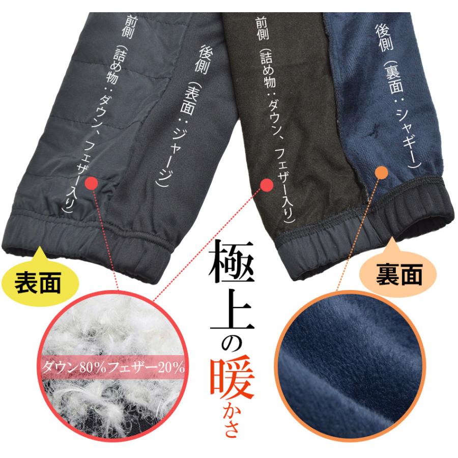 ダウンパンツ メンズ 暖かいパンツ 防寒パンツ 保温 防風 裏起毛 暖