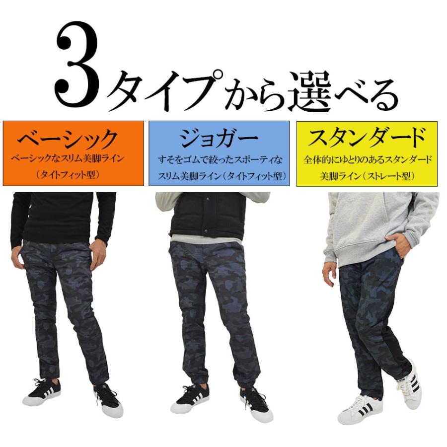 ダウンパンツ メンズ 暖かいパンツ 防寒パンツ 保温 防風 裏起毛 暖