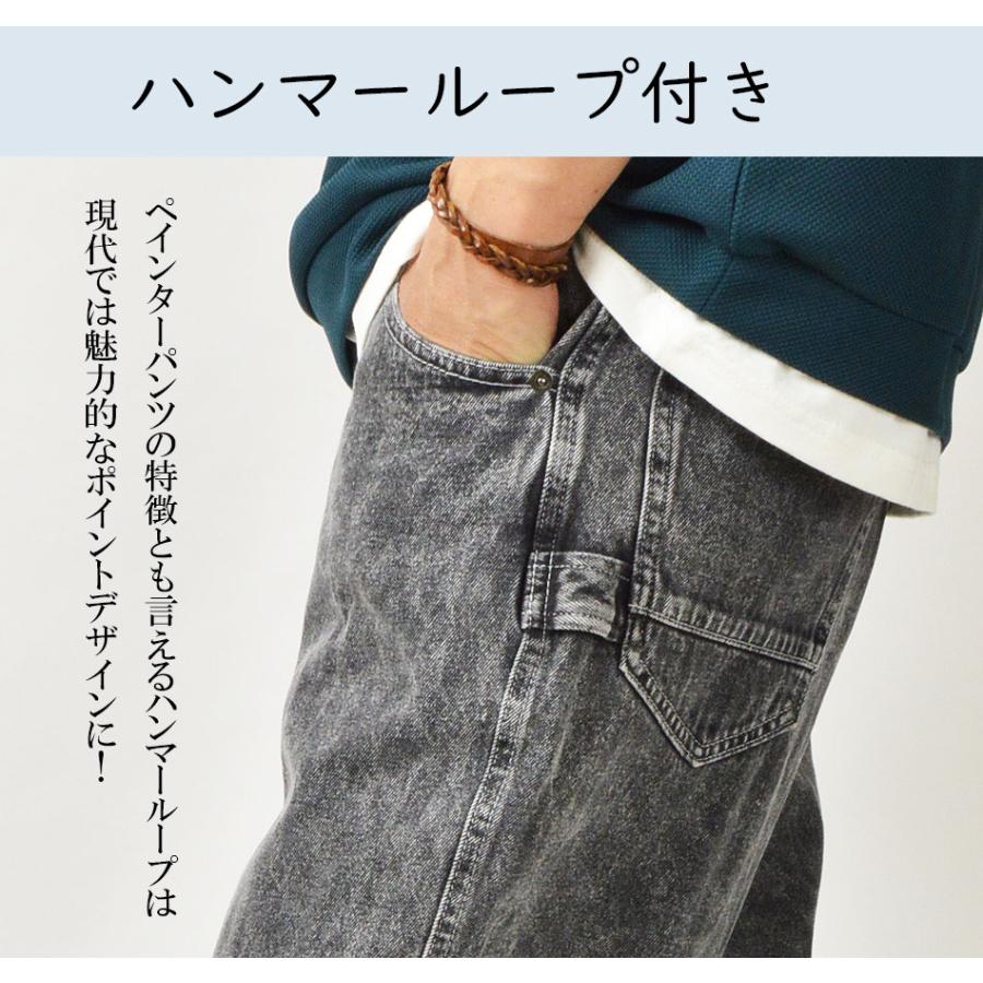 ペインターパンツ メンズ デニム ワイド ストレート ダボパン カーゴ