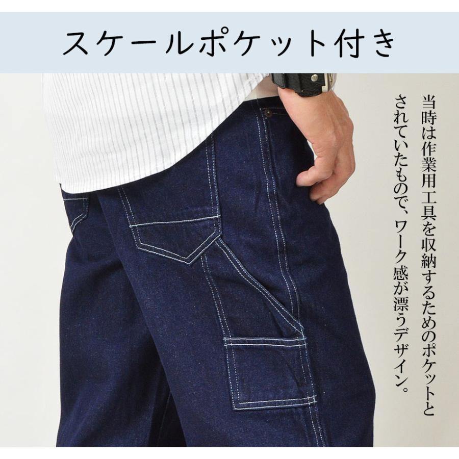ペインターパンツ メンズ デニム ワイド ストレート ダボパン カーゴ