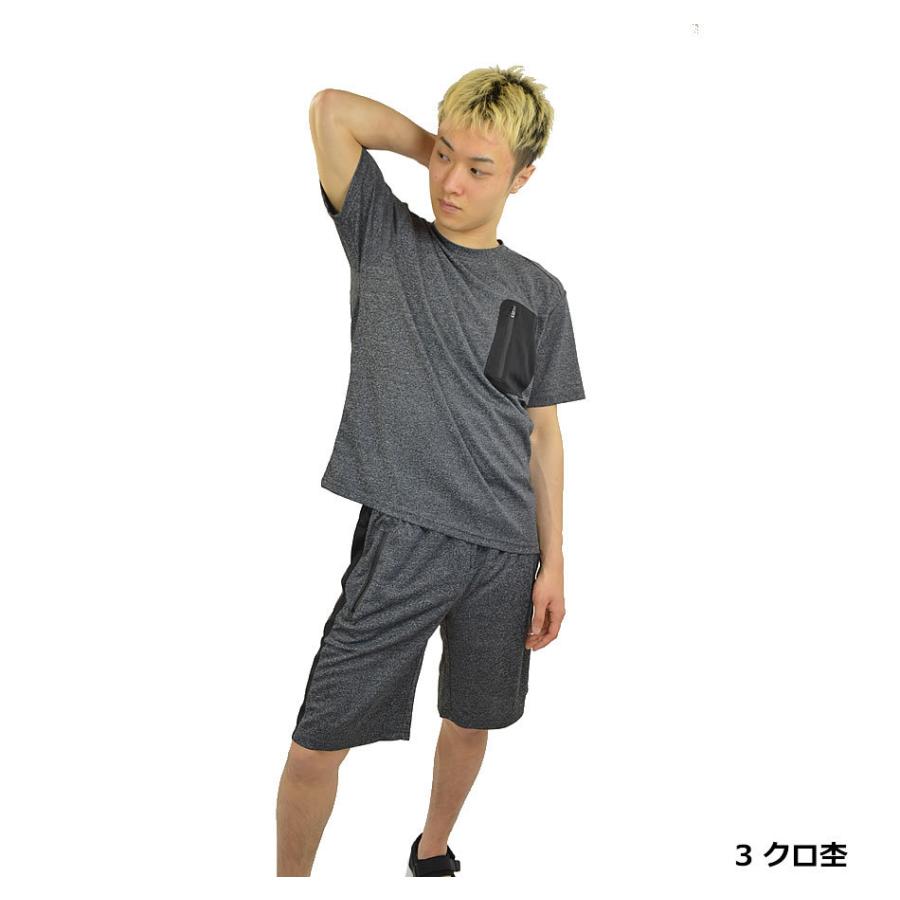 上下セットアップ メンズ 冷感 吸汗 速乾 ストレッチ ジャージ上下
