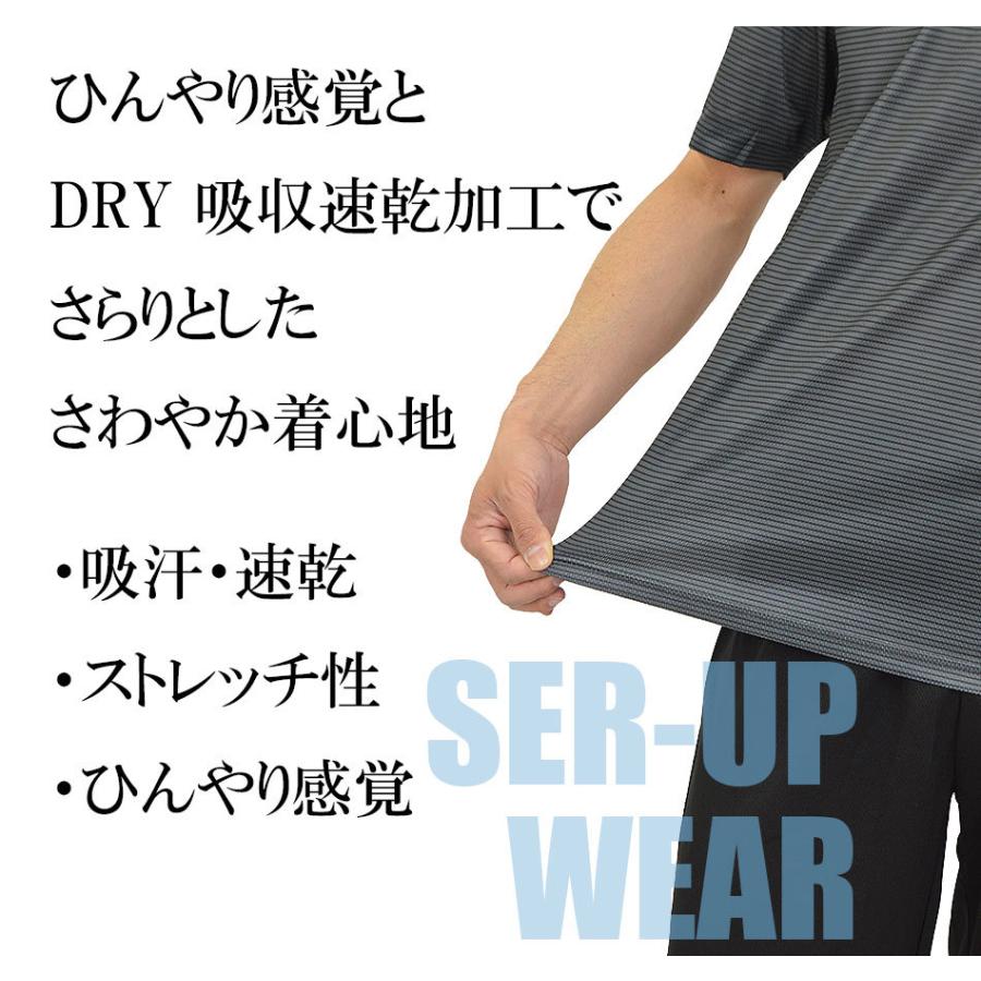 ジャージ上下セットアップ メンズ 半袖Tシャツ＋ハーフパンツ 大きい