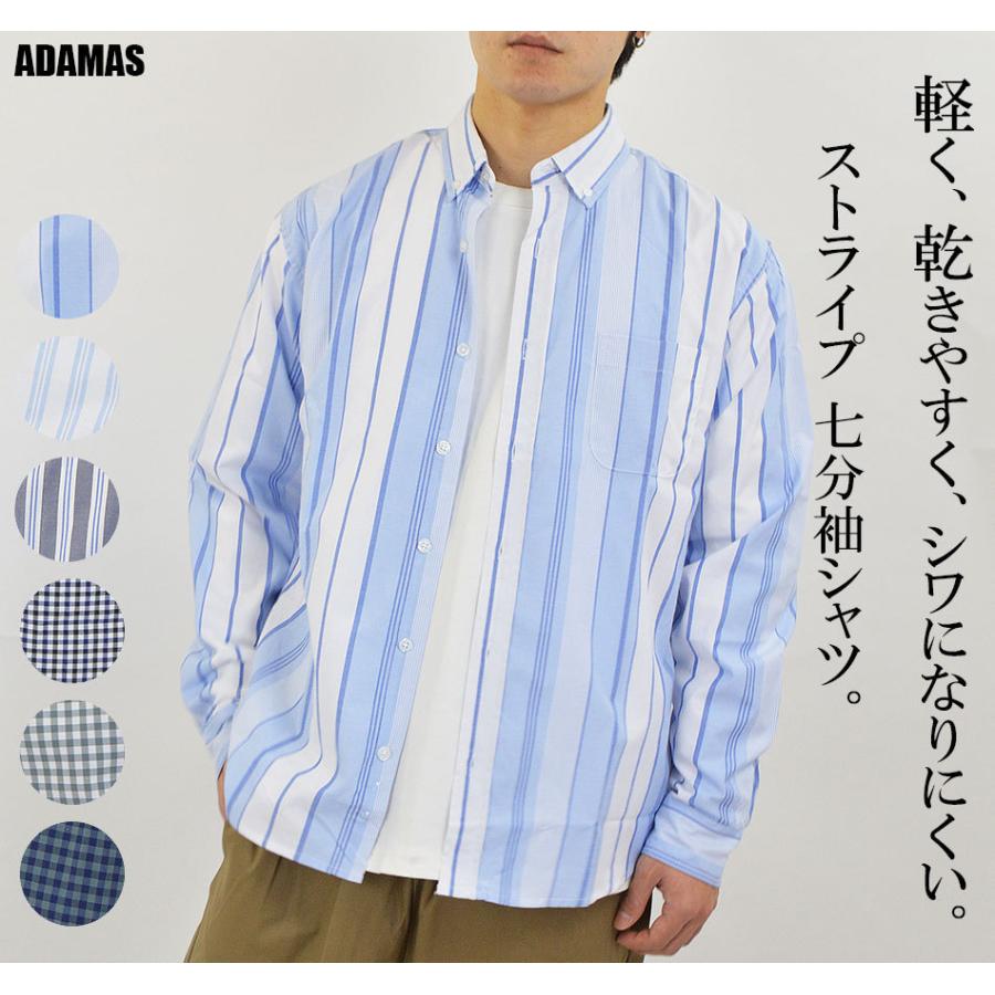 B 長袖シャツ メンズ ボタンダウンシャツ ギンガムチェック ストライプ チェックシャツ ストライプシャツ ブロードシャツ ブロード 綿 メンズシャツ 軽量 速乾 Shbi アダマス ヤフー店 通販 Yahoo ショッピング
