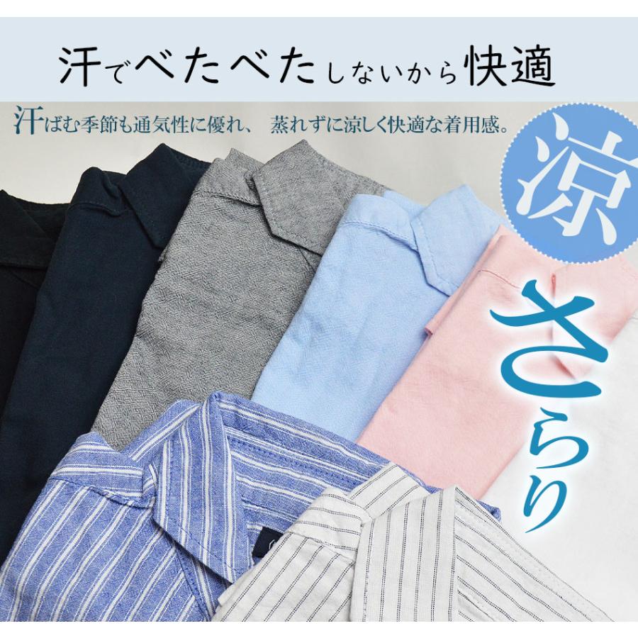 7分袖シャツ メンズ 七分袖 シャツ 綿 麻 涼しい 夏用 カジュアル