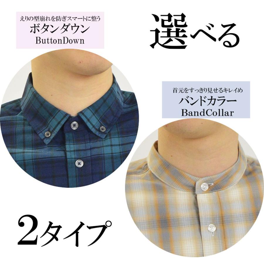 シャツ メンズ 7分袖 ボタンダウンシャツ バンドカラーシャツ シャツ メンズ 7分袖 ボタンダウンシャツ バンドカラーシャツ
