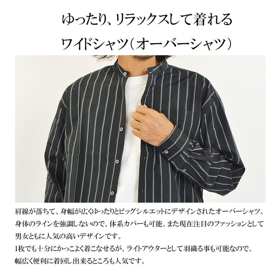 シャツ メンズ 長袖 オーバーシャツ 長袖シャツ ストライプシャツ