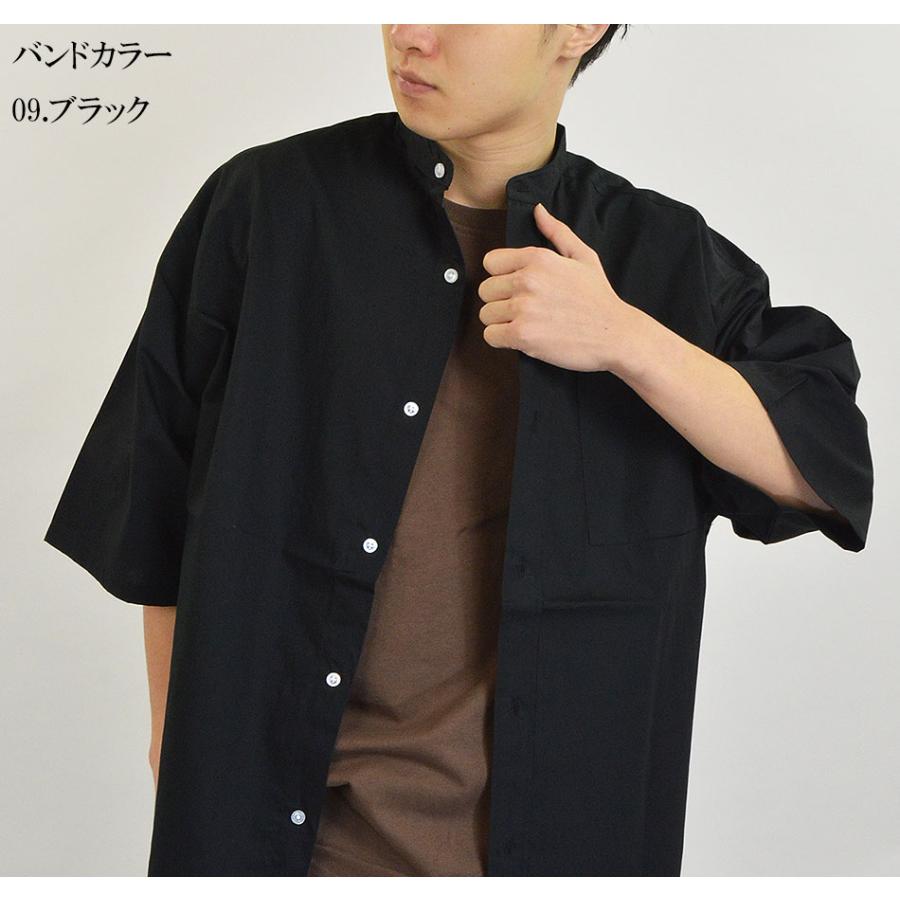 綿100% ブロード 半袖シャツ オーバーシャツ メンズ 無地シャツ