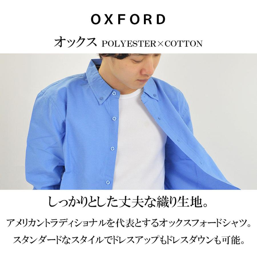 長袖シャツ メンズ ボタンダウンシャツ オックスフォードシャツ 長袖シャツ メンズ ボタンダウンシャツ オックスフォードシャツ