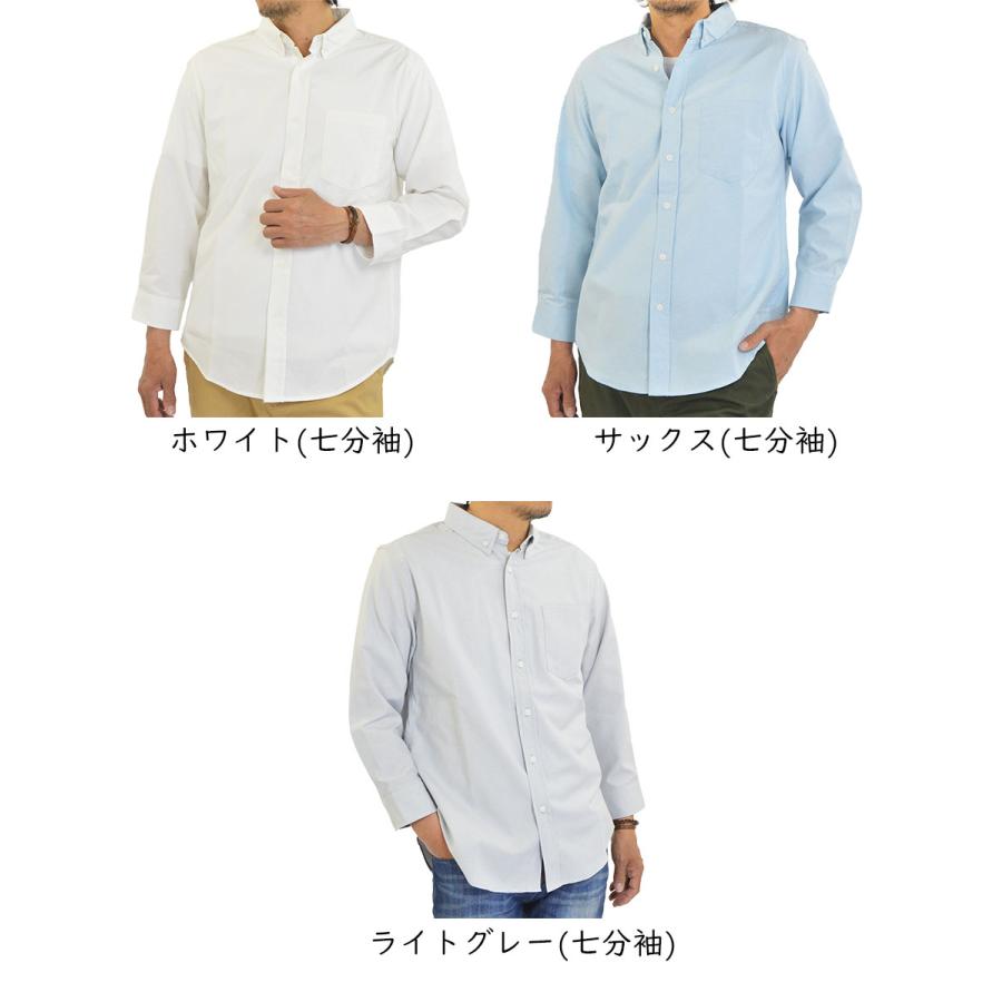 オックスフォードシャツ メンズ 長袖シャツ 七分袖シャツ ボタンダウン