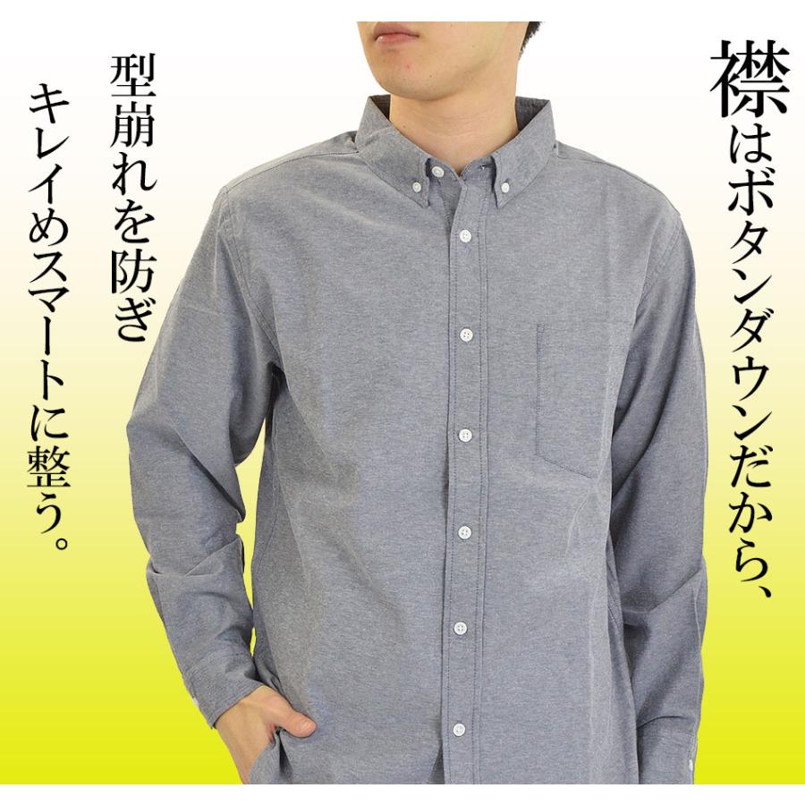 オックスフォードシャツ メンズ 長袖シャツ 七分袖シャツ ボタンダウン