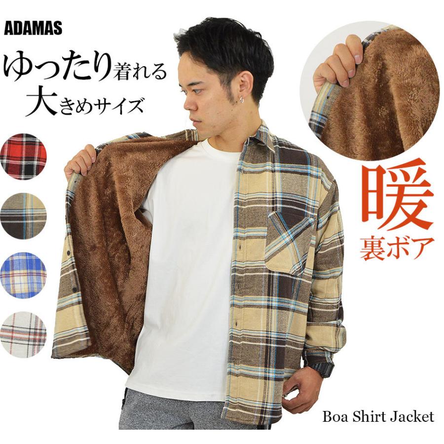 ゆったり 大きめ 裏ボア あったか ネルシャツ メンズ 厚手 チェック柄 大きいサイズ 長袖 チェックシャツ シャツジャケット 暖かい アメカジ 腰巻き 秋 冬 Sho アダマス ヤフー店 通販 Yahoo ショッピング