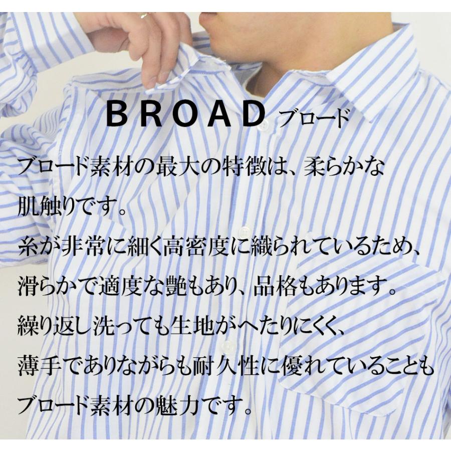 シャツ メンズ 長袖 カジュアルシャツ 長袖シャツ 薄手 無地