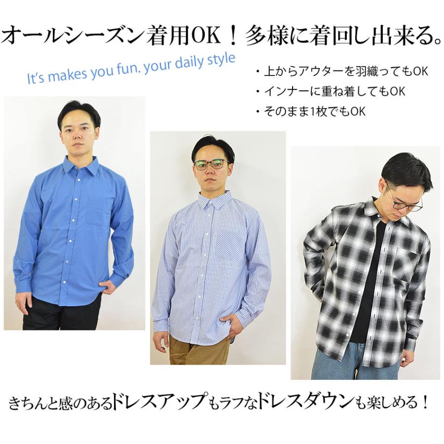 シャツ メンズ 長袖 カジュアルシャツ 長袖シャツ 薄手 無地