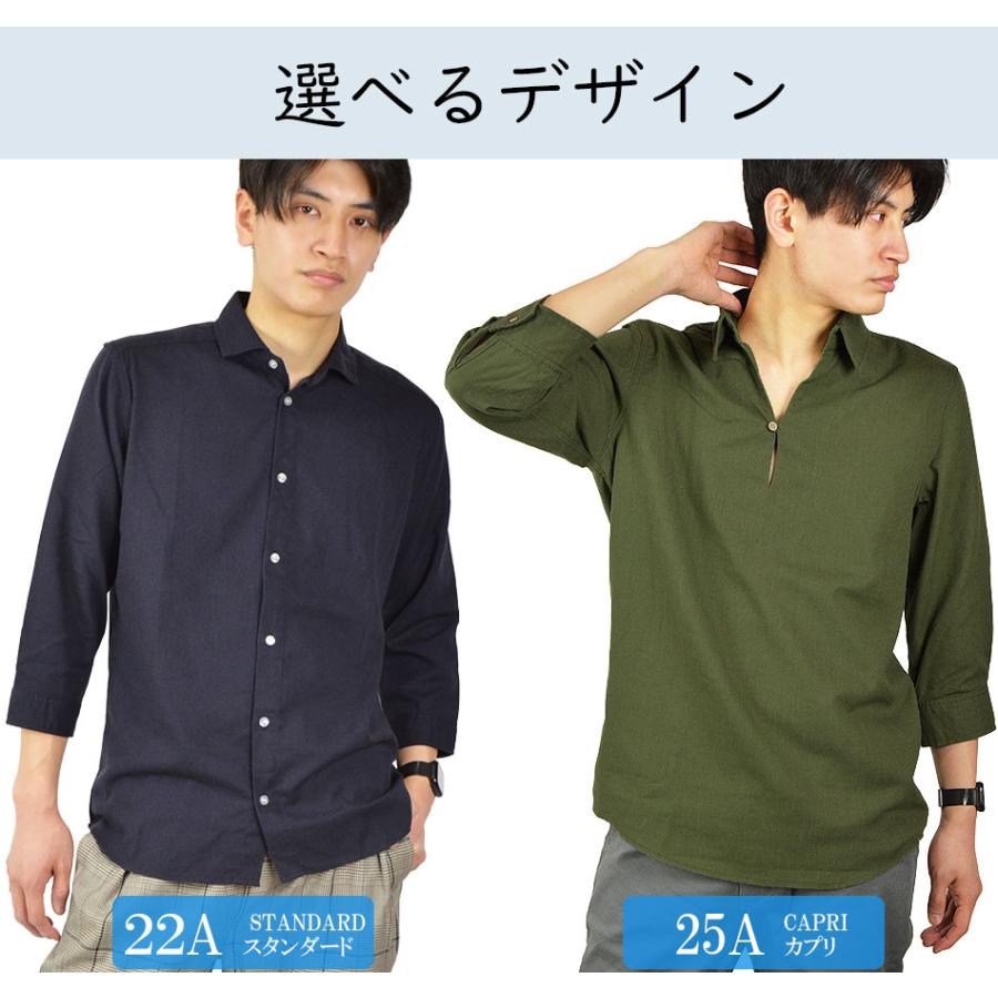 サイ シャツ ブラウス 5分袖 麻 リネン 38 黒 ブラック リネン シャツ ブラウス 半袖 レディース 麻 フレンチリネン