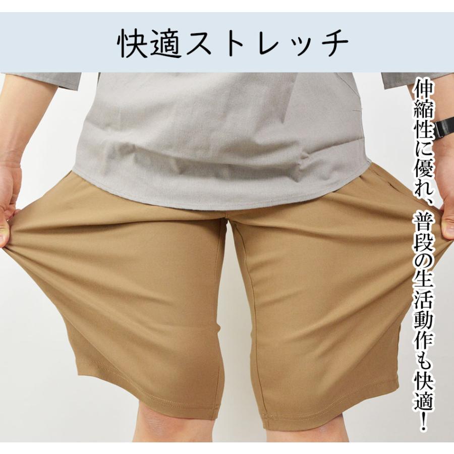 新品　ラッセルノ　ハーフパンツ　ショートパンツ　ストレッチ　ホワイト　サイズ6 楽天市場】ショートパンツ メンズ 短パン ハーフパンツ 大きいサイズ3L