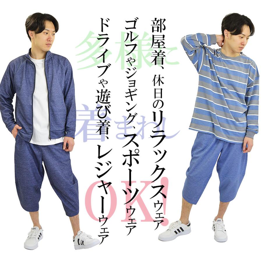デニム風 サルエルパンツ メンズ スウェットパンツ アラジンパンツ