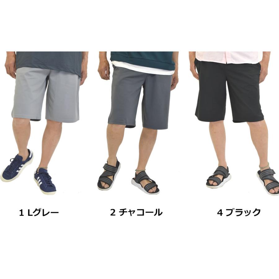 ショートパンツ メンズ ハーフパンツ 短パン ストレッチ パンツ 半