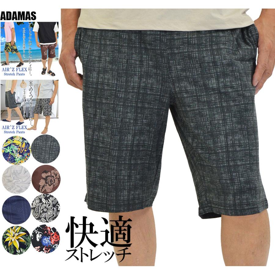 ハーフパンツ 短パン ショートパンツ メンズ ストレッチパンツ