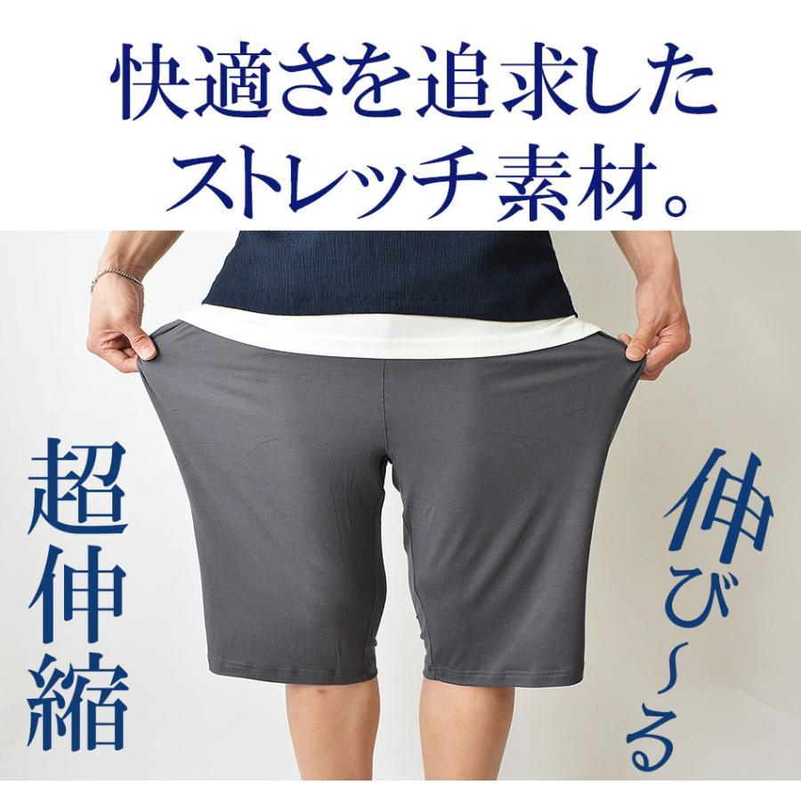 ハーフパンツ 短パン ショートパンツ メンズ ストレッチパンツ