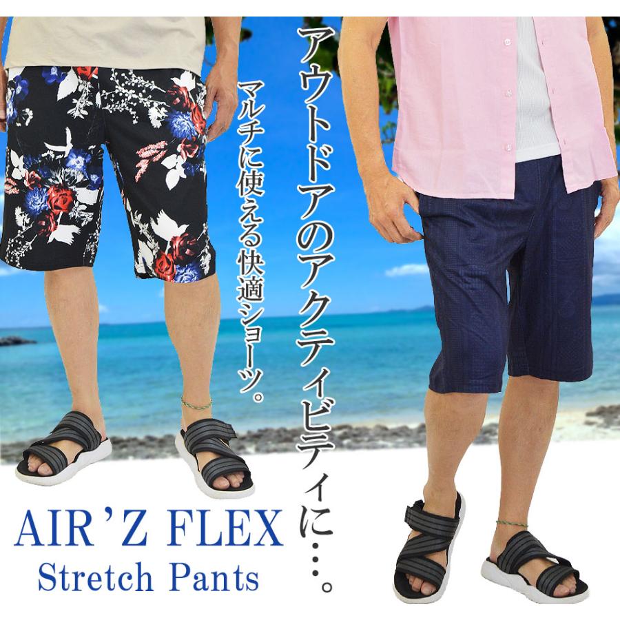 ハーフパンツ 短パン ショートパンツ メンズ ストレッチパンツ