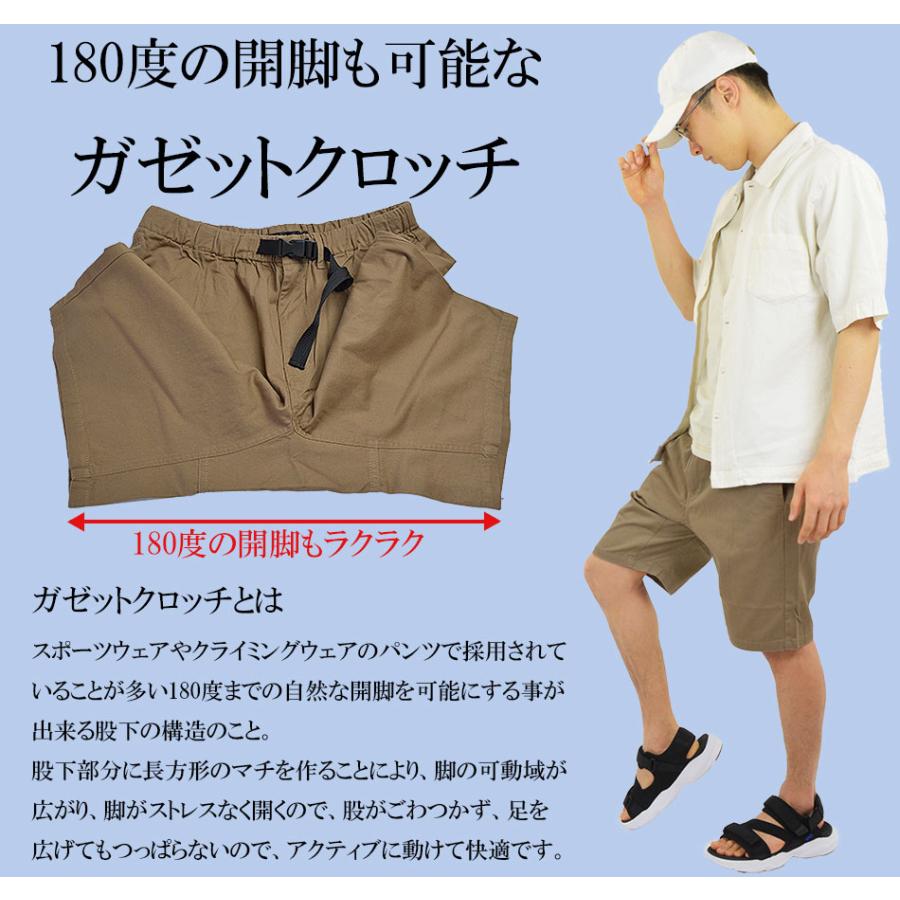 クライミングパンツ ハーフ メンズ ショート 綿100% 膝上 ショート