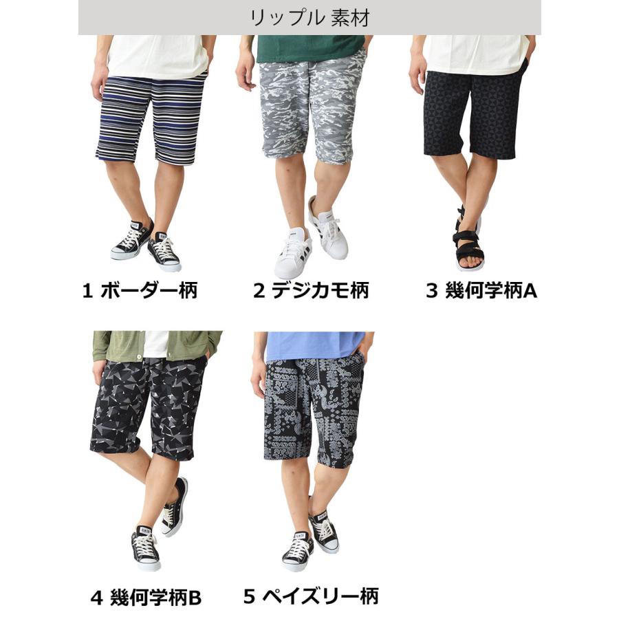 ハーフパンツ ショートパンツ メンズ ストレッチ ジャージパンツ スウェットパンツ 短パン 半パン ウエストゴム 柄パン 柄物 ズボン 大きいサイズ  3L 4L 海 夏