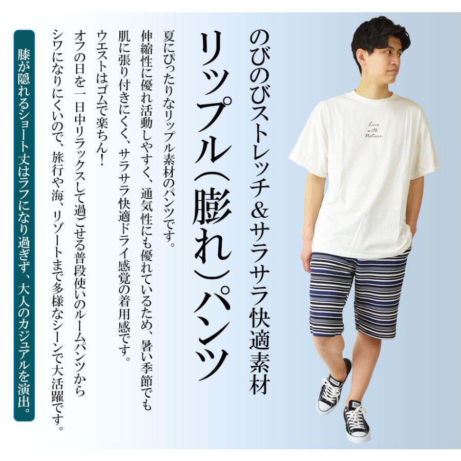 ハーフパンツ ショートパンツ メンズ ストレッチ ジャージパンツ スウェットパンツ 短パン 半パン ウエストゴム 柄パン 柄物 ズボン 大きいサイズ  3L 4L 海 夏