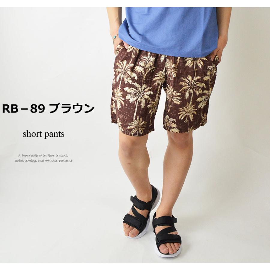 冷感 ハーフパンツ メンズ ショートパンツ サーフパンツ 柄 黒