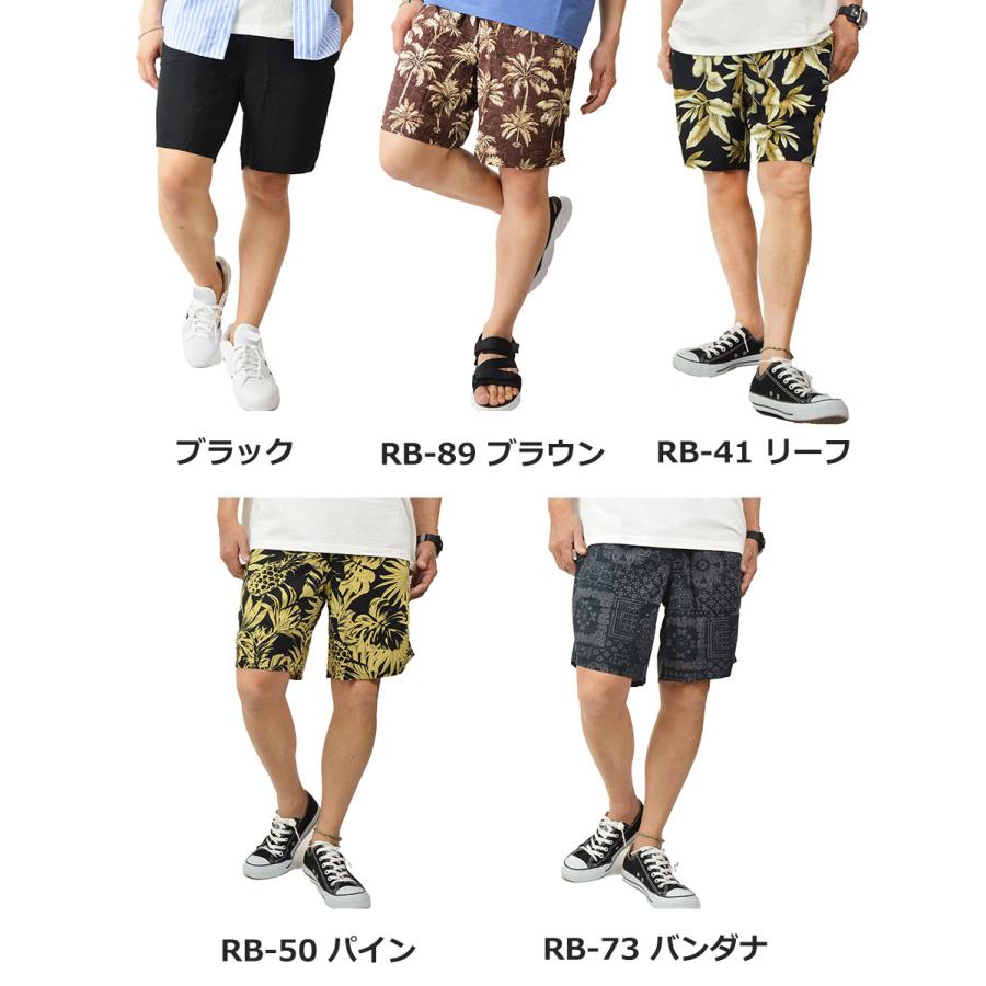 冷感 ハーフパンツ クロップドパンツ メンズ ショートパンツ 7分丈
