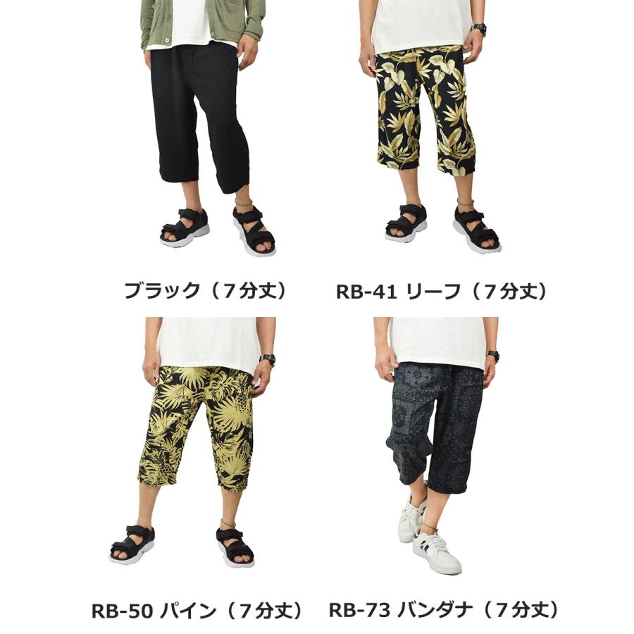 冷感 ハーフパンツ クロップドパンツ メンズ ショートパンツ 7分丈